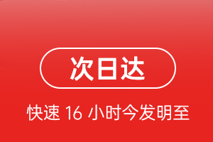 温州龙湾航空运输航空货运 航空货运