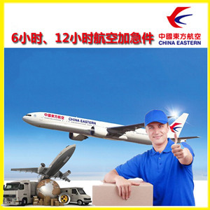 温州龙湾航空运输公司谈空运的四大作用是什么